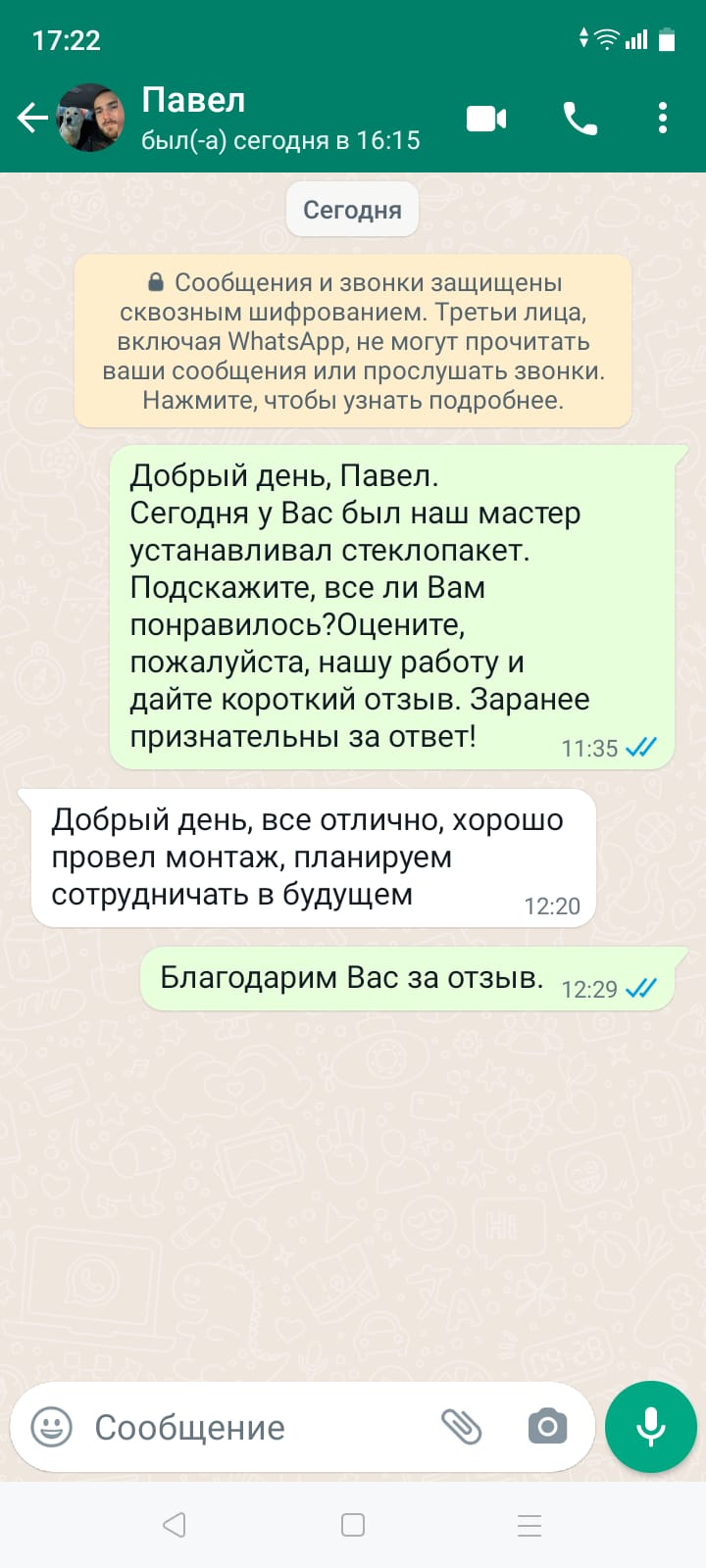 Заголовок