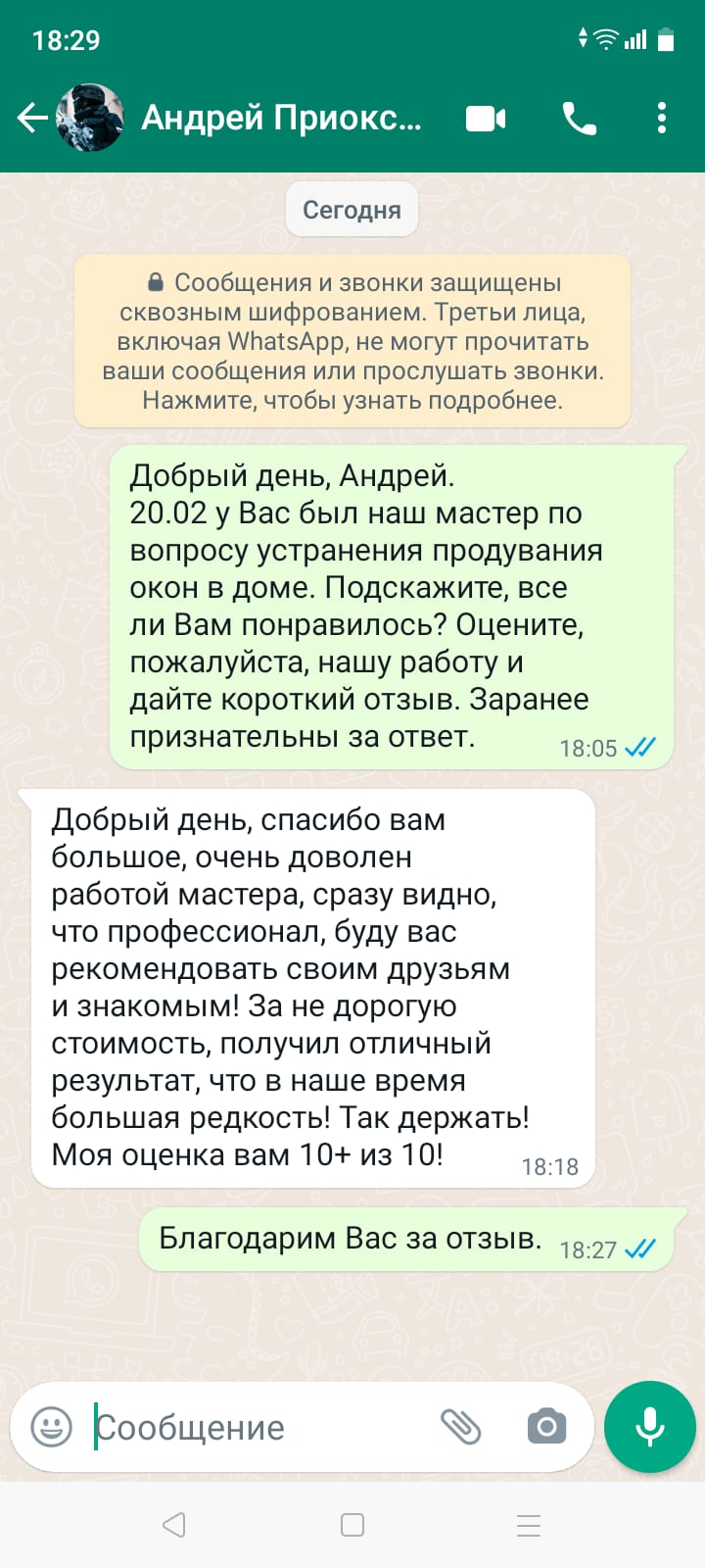 Заголовок