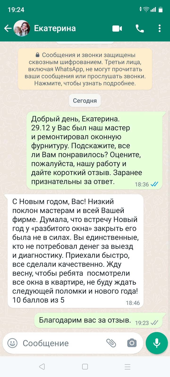 Заголовок