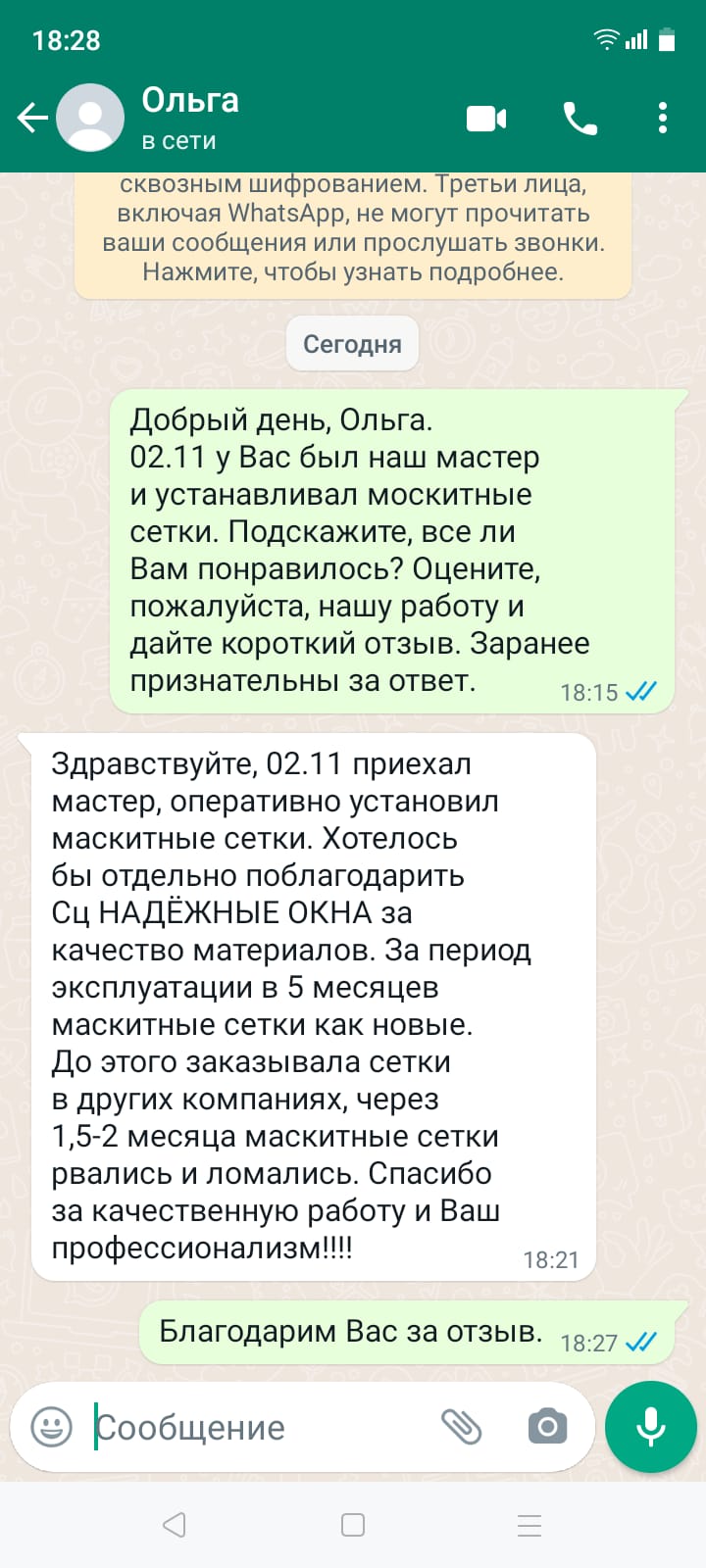 Заголовок