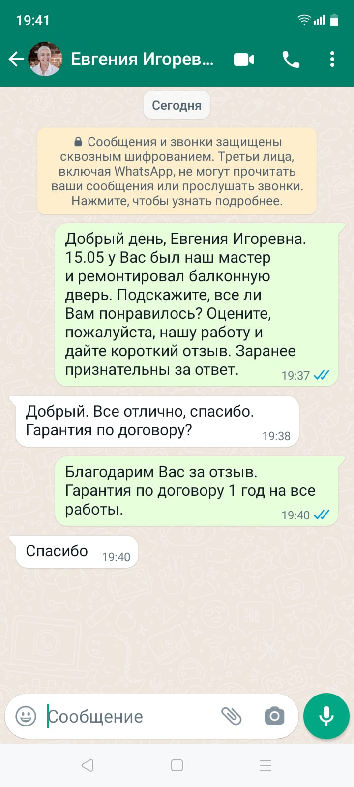 Заголовок