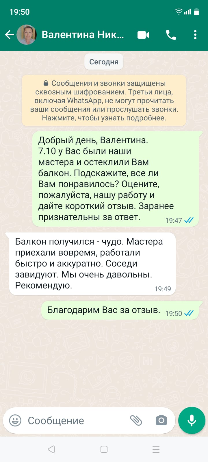 Заголовок