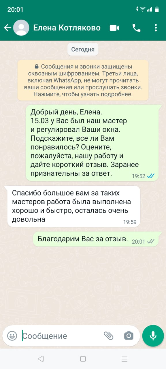 Заголовок